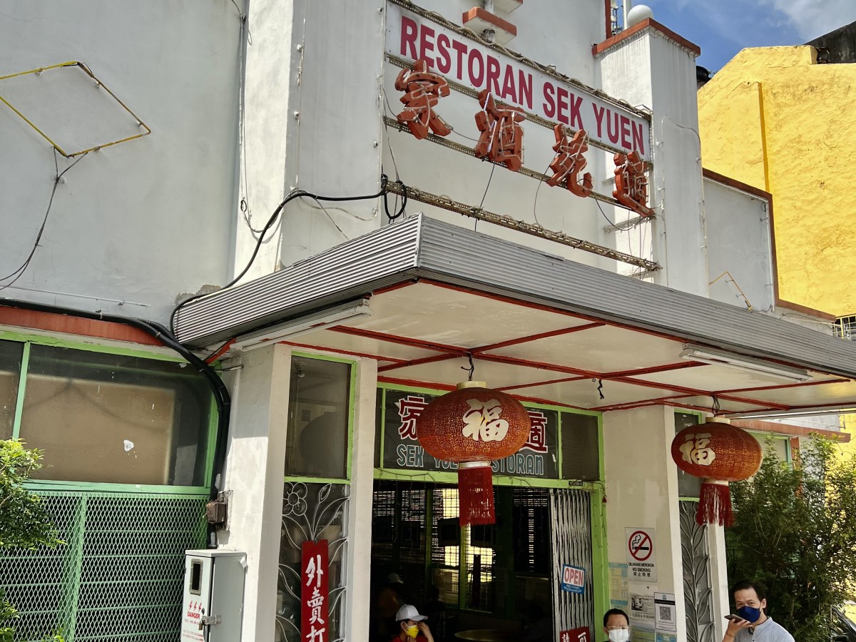 Sek Yuen Restaurant&nbsp;適苑酒家