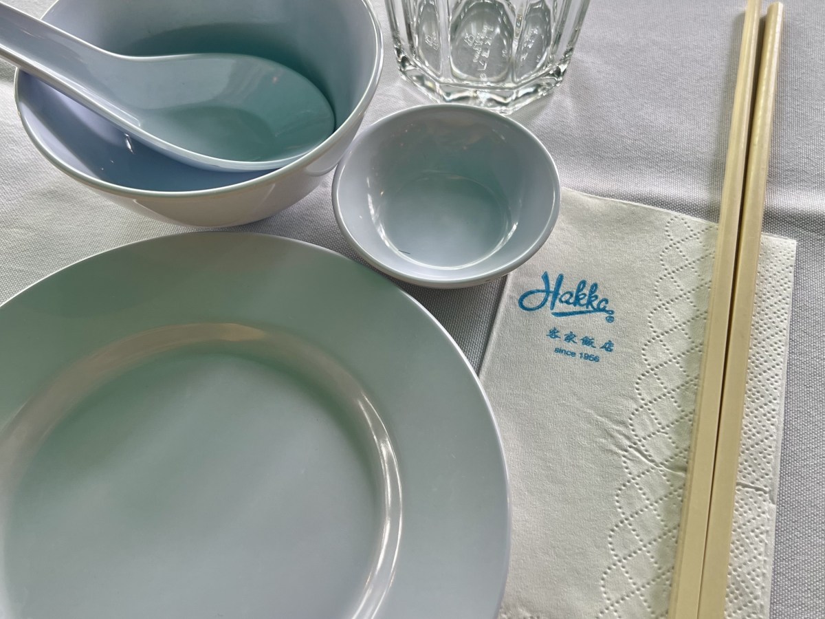 Hakka Restaurant 客家飯店